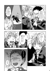 [Ebitendon (Torakichi)] PICTIC