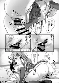(COMIC1☆11) [Yusaritsukata (Awayume)] Suzuya Santa to Amai Yoru (Kantai Collection -KanColle-)