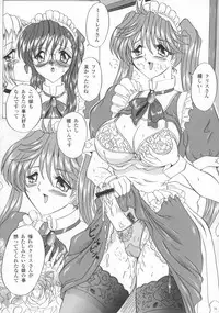 (C59) [Yomosue Doukoukai (Gesho Ichirou)] Maiden