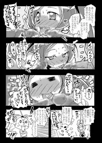 [Suitekiya (Suitekiya Yuumin)] Heart Bitch ♡ Paradise ~Pretty wa ♥ Ero Zakari~ (Heartcatch Precure!) [Digital]