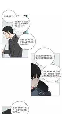 [The Jinshan] Sadistic Beauty Ch.1-41 [Chinese] [17汉化]