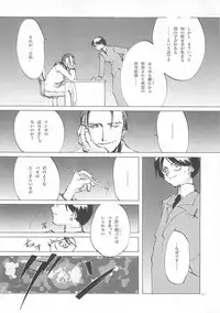 [INKPOT (Ooyari Ashito)] D+COLLECTION