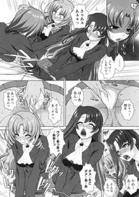 [Mita Kurumi] Yokujou Switch - Kimi no Nioi de Mitasarete