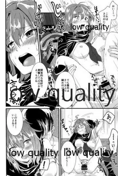 僕の私の木曾合同