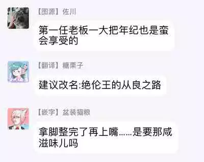 [Miyako Mimeko] Tasogare Cure Important | 黄昏CURE IMPORTENT Ch. 1 [Chinese] [拾荒者汉化组] [Digital]