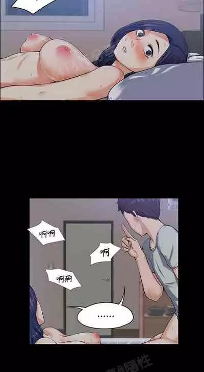 中文韩漫 上司的妻子ch.1-14[chinese]