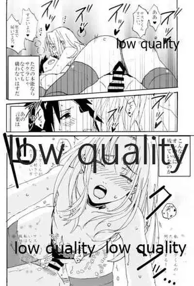 [LEMON ZEST (Lemon Jiru)] Biyaku Shugyou (Naruto)