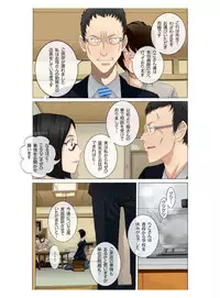 [Fuuga] Oyako koubi ~ Tonari ni Hikkoshite Kita Oyako ni Biyaku ~ 5