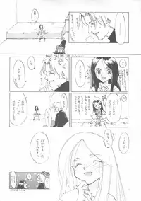 [INKPOT (Ooyari Ashito)] D+COLLECTION