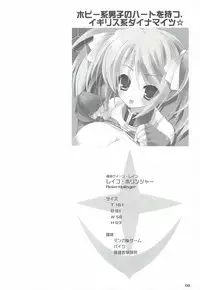 (C82) [Dragon Kitchen (Sasorigatame)] 0079-0083 GCB GUNDAM CARD BUILDER FULL COMPLETE!! (Gundam Card Builder)