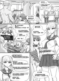 [nounanka (Abubu)] NPC Kan MOD (Skyrim) [Chinese] [鬼畜王汉化组]