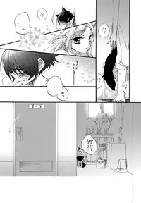 [Kusogaki-Chudoku (Yakan)] twitterpated (Mobile Suit Gundam 00)