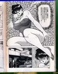 [Minor Boy (Haruya Sugimura)] Keiko-Sensei Series 5 Keiko-Sensei no Karada Kensa