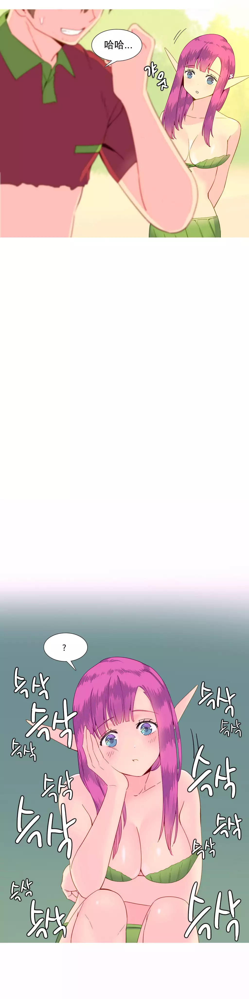 我统治的世界 Ch.1-16