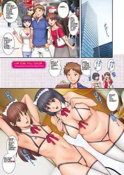 [Saigado] LIVE CUM Full Color Haruna-chan & Tamano-chan no Baai 1 | LIVE CUM: FULL COLOR Haruna-chan & Tama-chan Story Part 1 [English] [Decensored] [Digital]