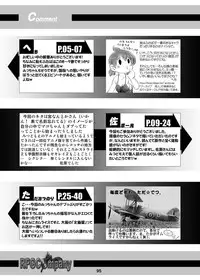 (C79) [RPG COMPANY2 (Hechi, Sawara Kazumitsu, Tada Atsunori)] LS12 (Mitsudomoe)