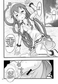 (C79) [Studio Tar (Shamon)] Totsugeki! Tonari no Ika Musume!! | Attack! Neighbourly Squid Girl!! (Shinryaku! Ika Musume) [English] =TV=