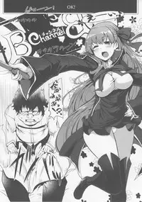 (C92) [Hisagoya (Momio)] BB-chan wa Sunao ni Shasei Sasete Kurenai (Fate/Grand Order)