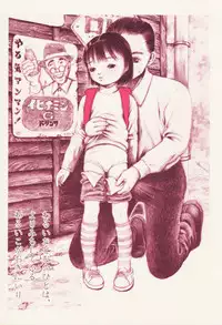 [Fractal Underground Studio] Kodomo Rakuen Ransel Shoujo Hen