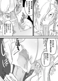 [Spiral Cucumber] Okuchi de Iko!!~ Kinpatsu Kyonyu Onna Shoushou-hen ~ (Fullmetal Alchemist) [Digital]