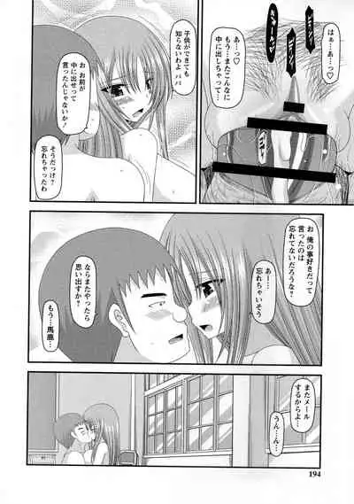 Roshutsu Shoujo Yuugi Kan