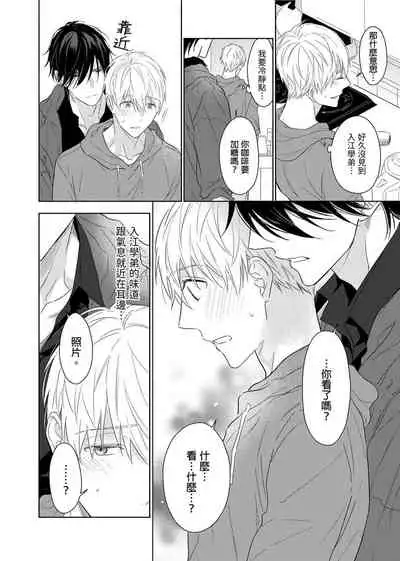 MUSCLE PARADISE | 肌肉天堂