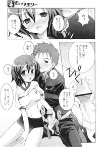 Comic Papipo 2005-07