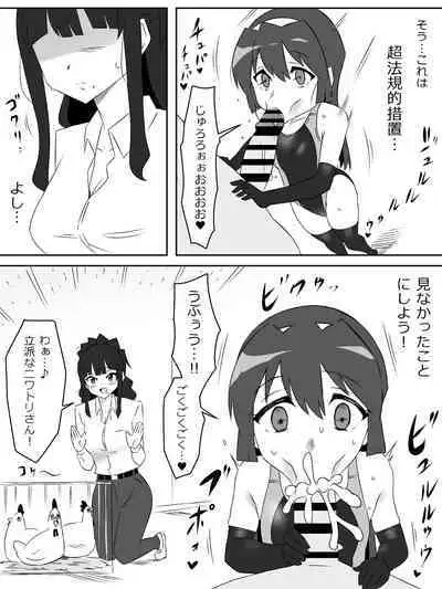 [Circle Kagemusha (Kagemusha)] Zombie Harem Life ~Antibogi no Ore to Bakunyuu Zombie~ 4