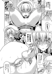 Comic Unreal 2010-06 Vol.25 [Digital]