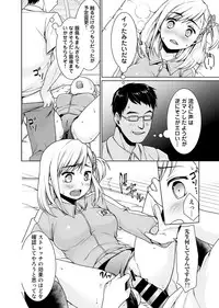 [Anma] Sukebe Taiiku Kyoushi no Houkago Kairaku Choukyou Lesson Ch. 1-4