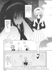 [Anthology] Ero-chan to Issho (Cardcaptor Sakura)