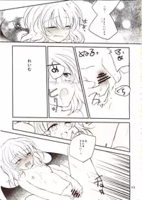 (Aka no Hiroba 9) [Mikkamisaki (Nadzuka)] Furenai Wazurai ~Remilia Kataomoi Onani-hon~ (Touhou Project)