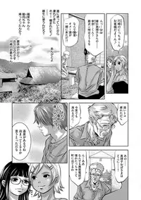 [Onikubo Hirohisa] Bichiku Inpu Mariko - Beautiful Lewd Slave Mariko [Digital]