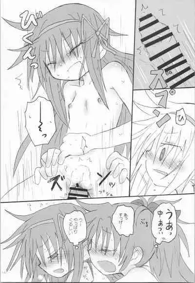 Hara ga Hette wa Ikusa ga Dekinu