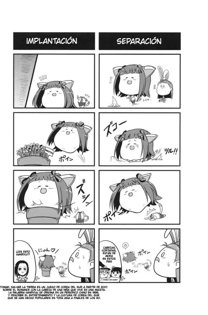 Toaru Haruka no Sexual Desire A Certain Sexual Desire of Haruka