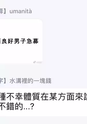 Please marry me 01-02 Chinese