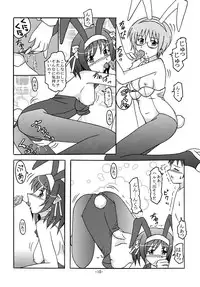 [Shiina Club (Rokudou Ashura)] BUNNYxBUNNY (The Melancholy of Haruhi Suzumiya) [Digital]