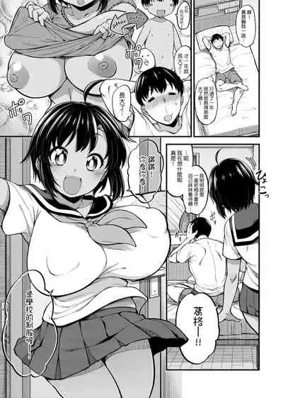 Pai Hard | 終極・歐ー派