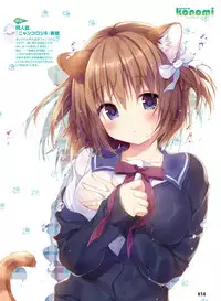 Dengeki Moeoh 2018-06 [Digital]