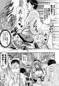 COMIC AUN 2014-01