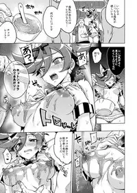 (C95) [Muchakai (Mucha)] Pakopako Yoru no Saimin Patisserie (Kirakira PreCure a la Mode)