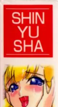 [Dozamura] Love Rough Rhapsody