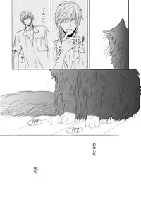 MAGAZINE BE×BOY 2016-01 [Digital] [Incomplete]