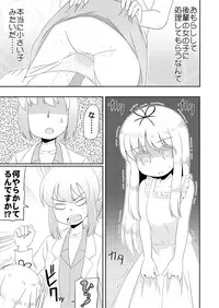 [Nigakuri Takeshi] Seisui Shoujo Seikatsu Nisshi #1