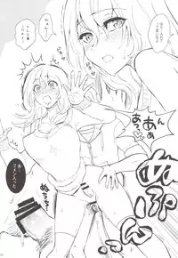 [Nagisa no Haikara Kingyo (Kisaragi Moyu)] Akumamusume to Shinpu-sama