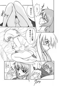 (C66) [Stratosphere (Urutsu Sahari)] Amazing!! (Kaleido Star)