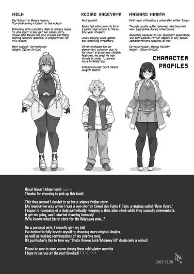 Kyou no Jugyou wa, Chikyuujin no Hanshoku Katsudou no Kansatsu desu | Today's Lesson is Observation of the Breeding Activities of Earthlings
