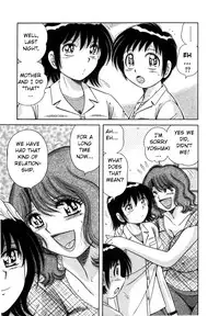 [Umino Sachi] R-18 [English]