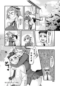 [ReDrop] Otome Drops