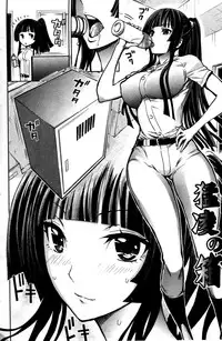 [Kihiru] Harem Butai wa Boku o Shaburi Tsukusu - Harem unit sucks all me + Tokusei 8P Shousasshi [Chinese]